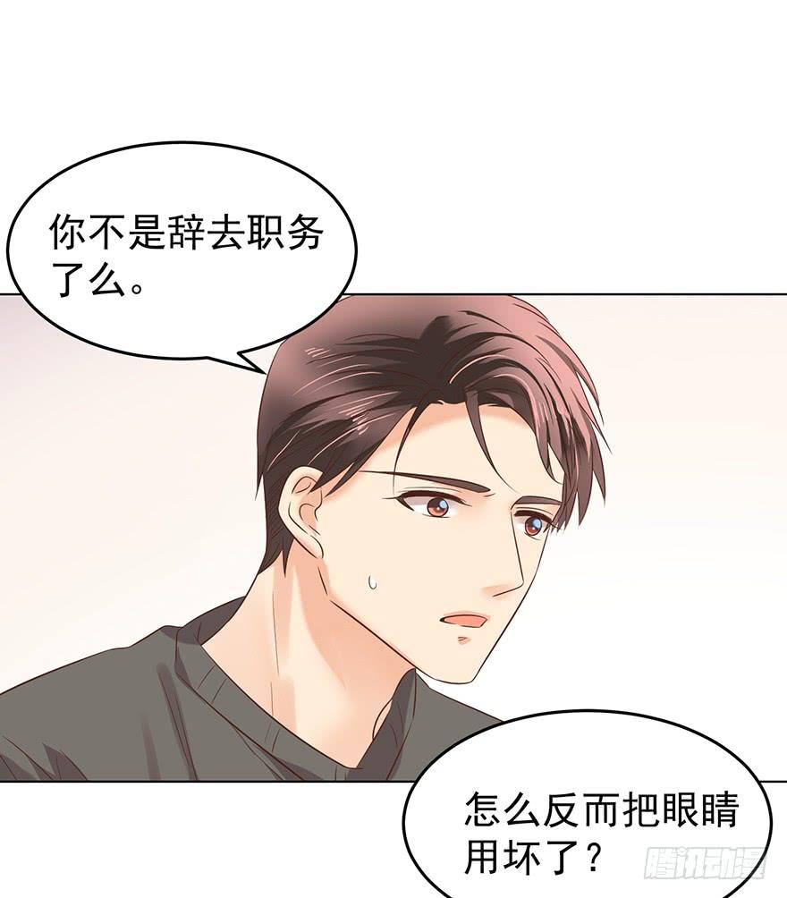 番外-第二年情人节-第179话