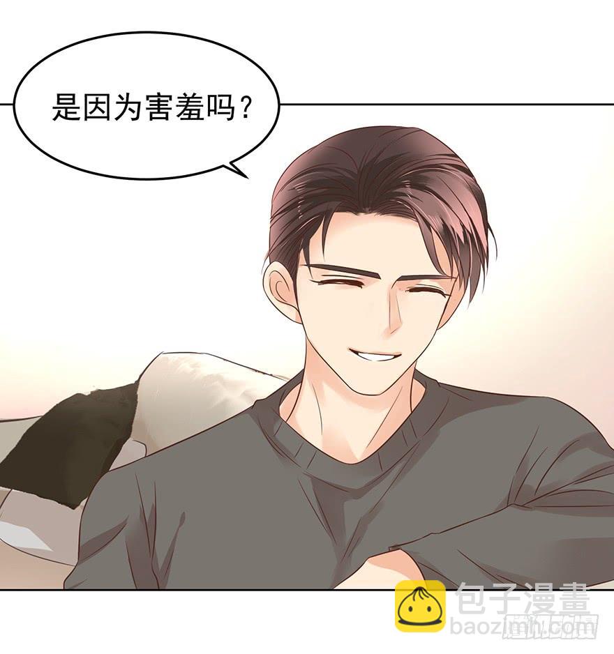 番外-第二年情人节-第179话