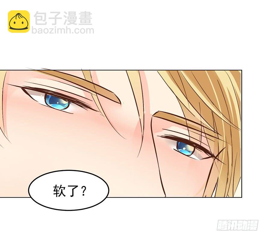 番外-第二年情人节-第179话