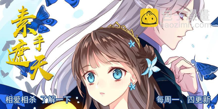 番外-第二年情人节-第179话