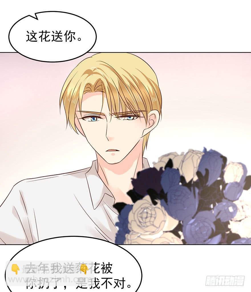 番外-第二年情人节-第179话