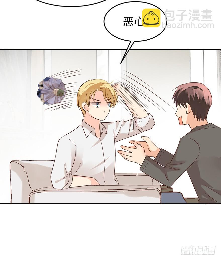 番外-第二年情人节-第179话