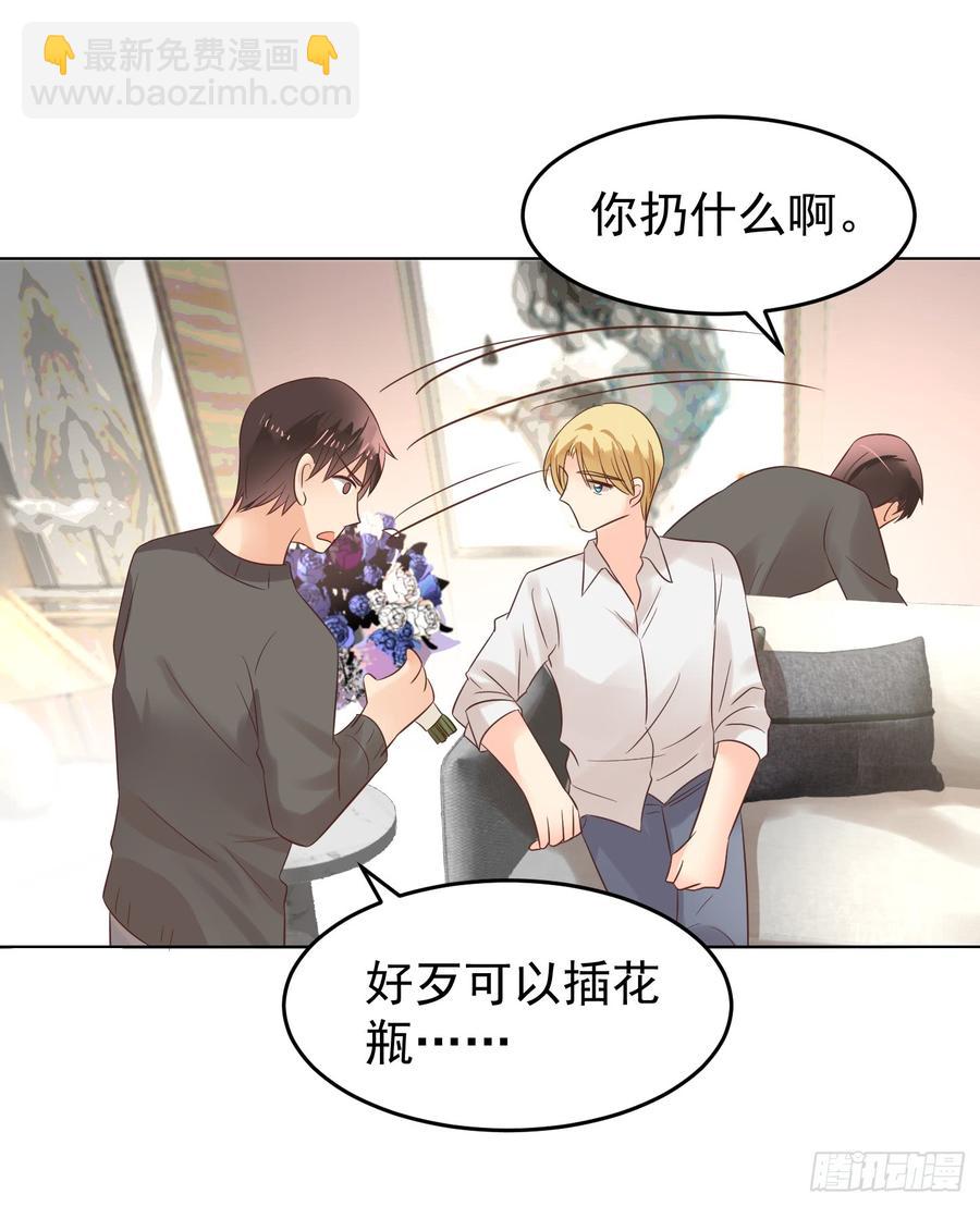 番外-第二年情人节-第179话
