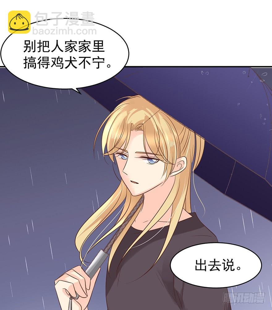 危险人物（上）-第181话