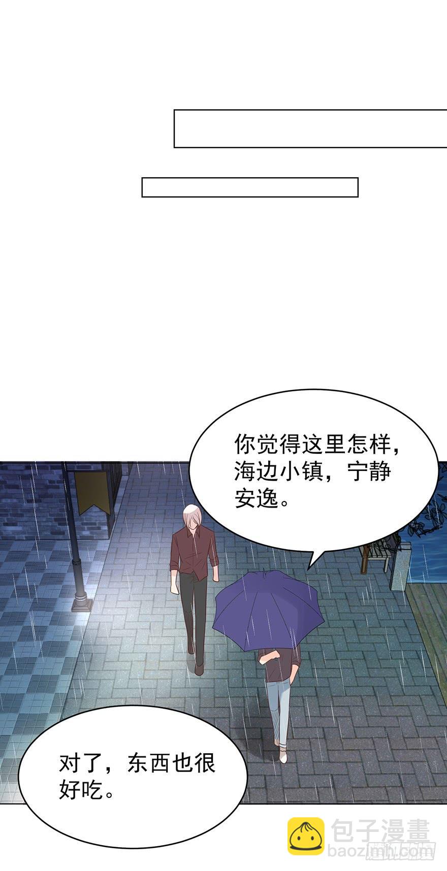 危险人物（上）-第181话