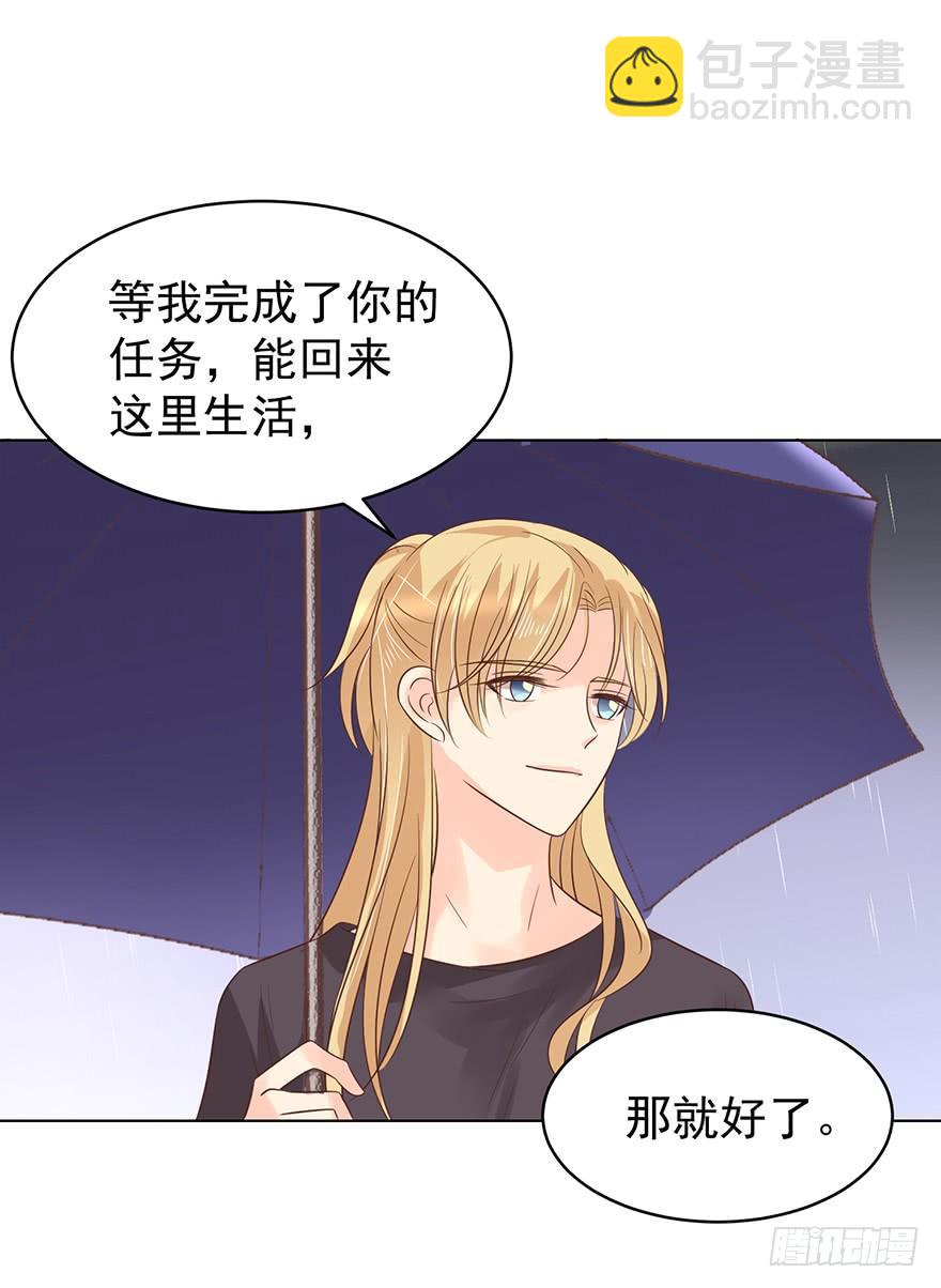 危险人物（上）-第181话