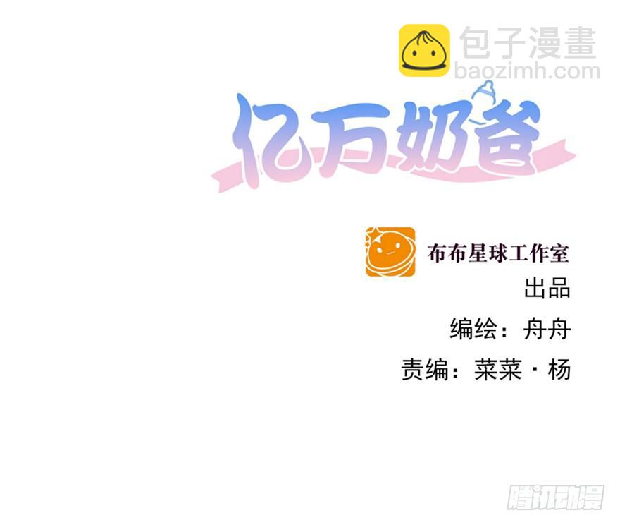 危险人物（上）-第181话