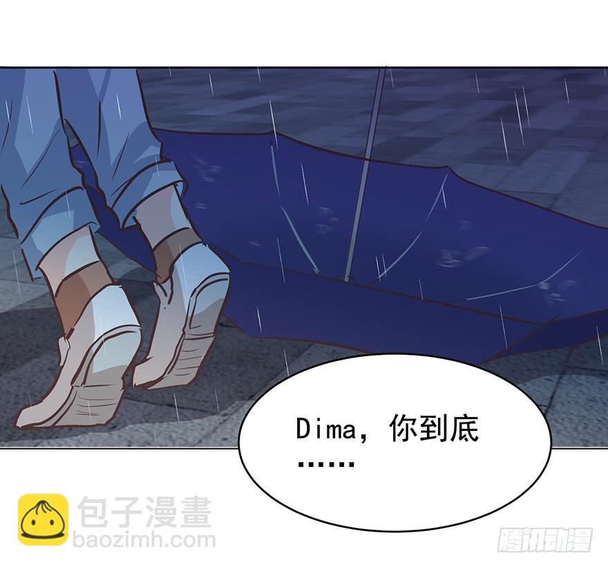 危险人物（上）-第181话