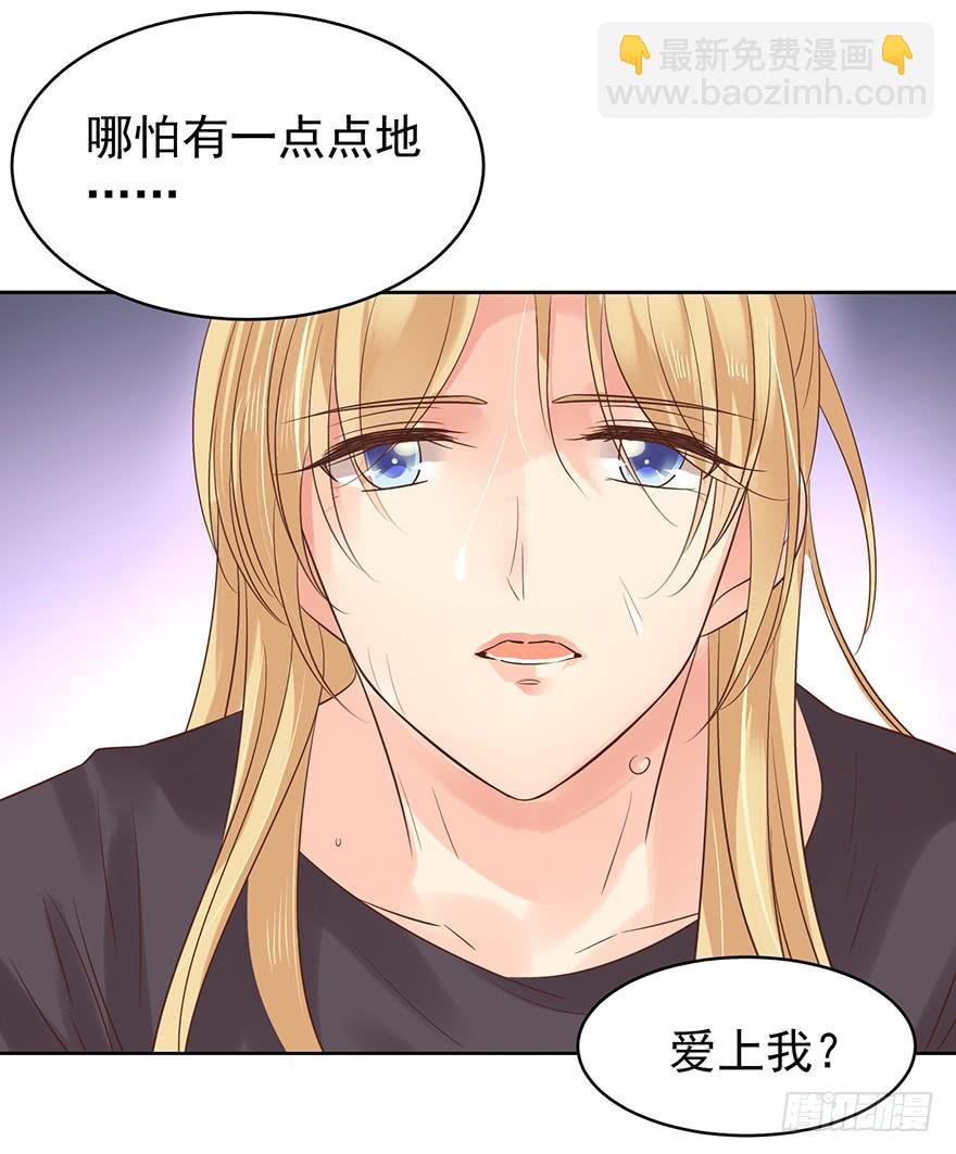 危险人物（上）-第181话