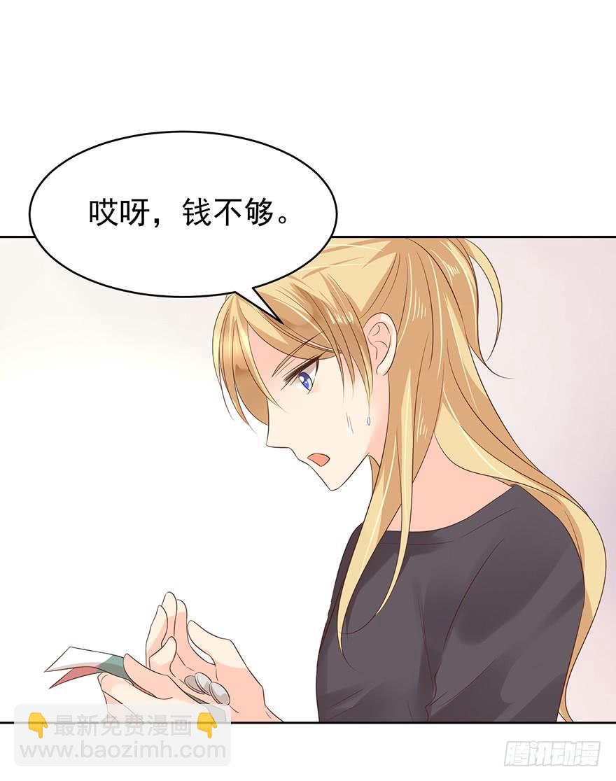 危险人物（上）-第181话