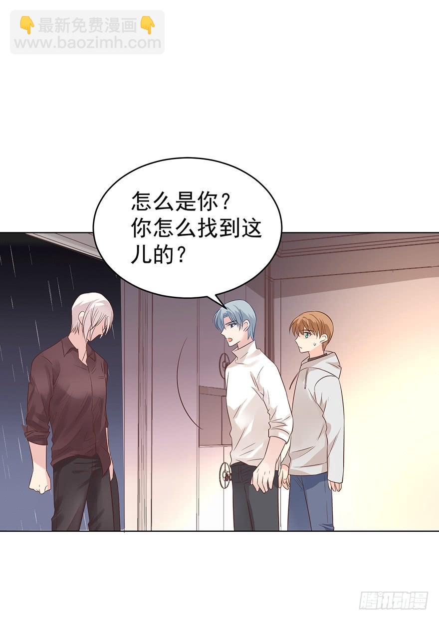 危险人物（上）-第181话