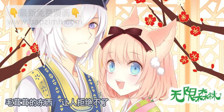 危险人物（上）-第181话