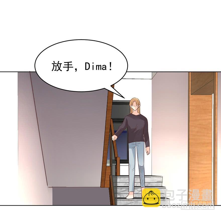 危险人物（上）-第181话