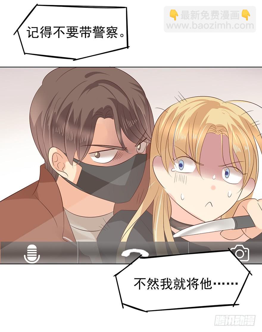 危险人物（下）-第183话