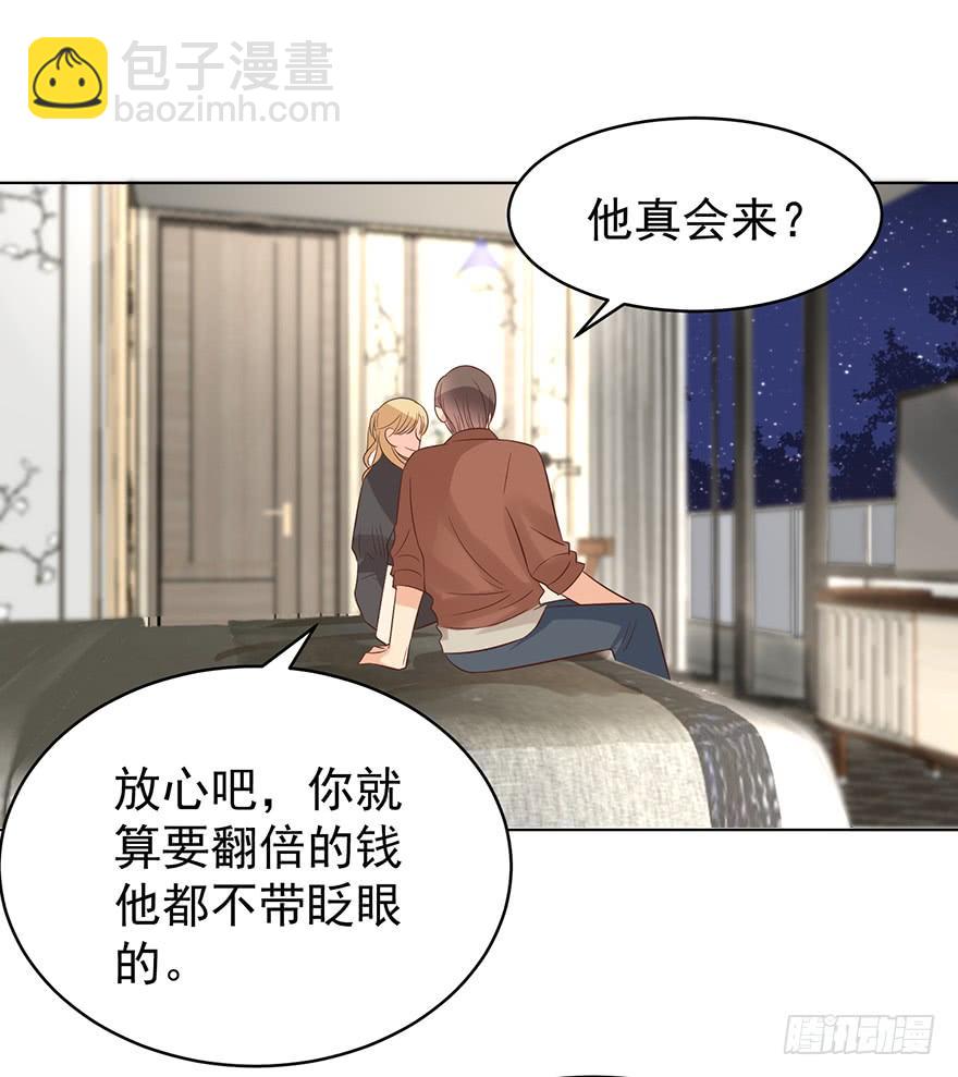 危险人物（下）-第183话