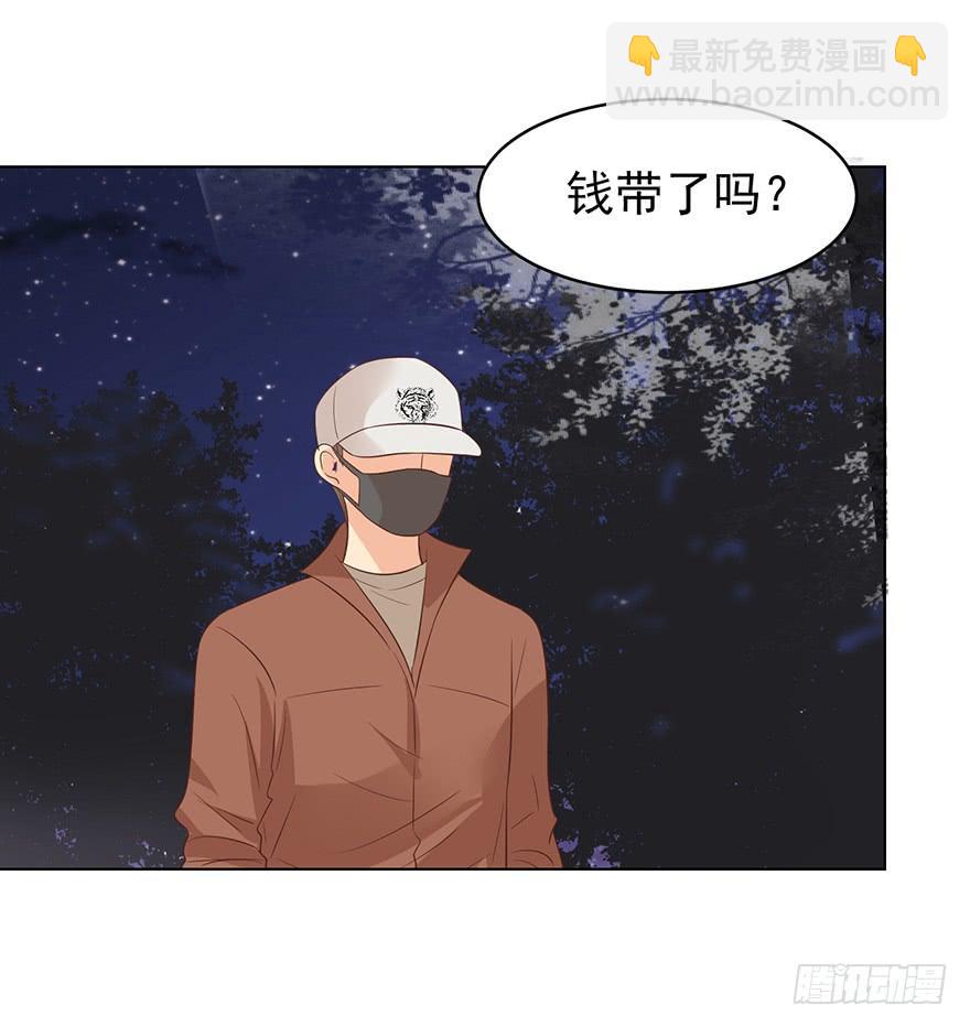 危险人物（下）-第183话