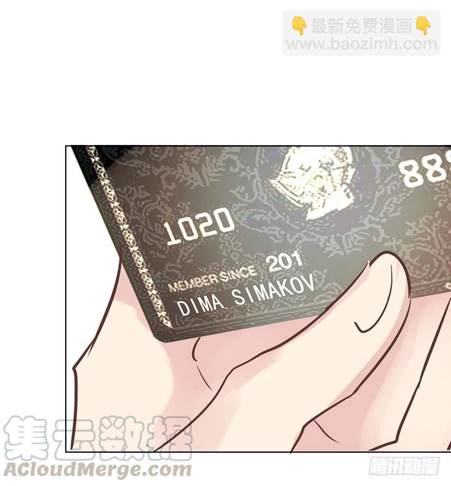 危险人物（下）-第183话