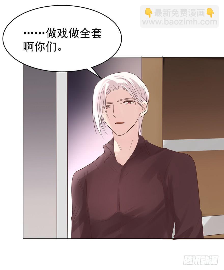 危险人物（下）-第183话