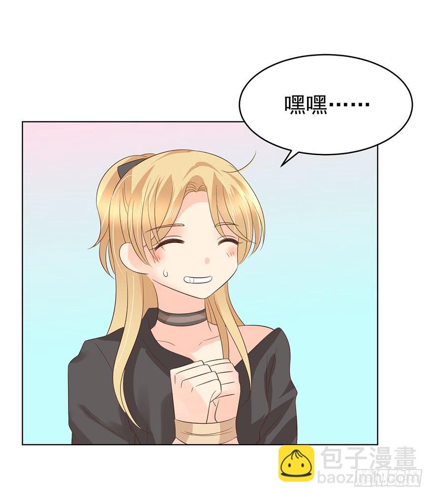 危险人物（下）-第183话