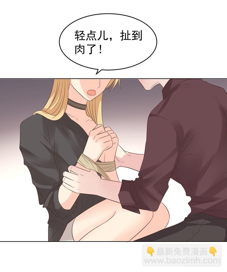 危险人物（下）-第183话