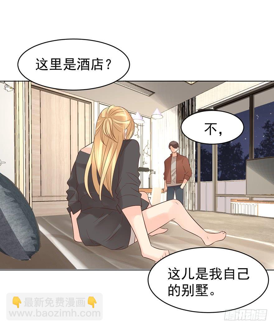 危险人物（下）-第183话