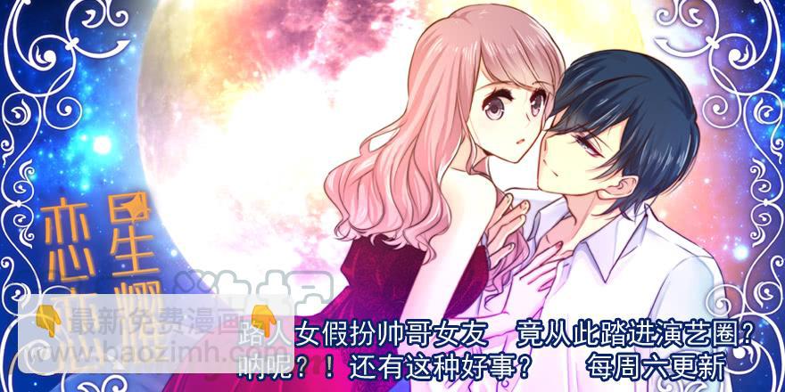 危险人物（下）-第183话