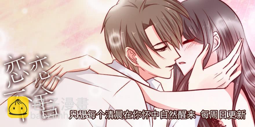 危险人物（下）-第183话