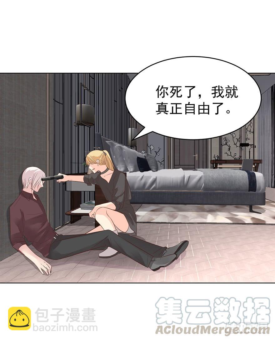 计划之外-第185话