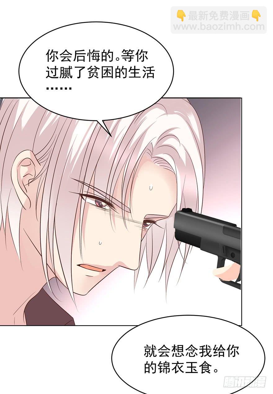 计划之外-第185话