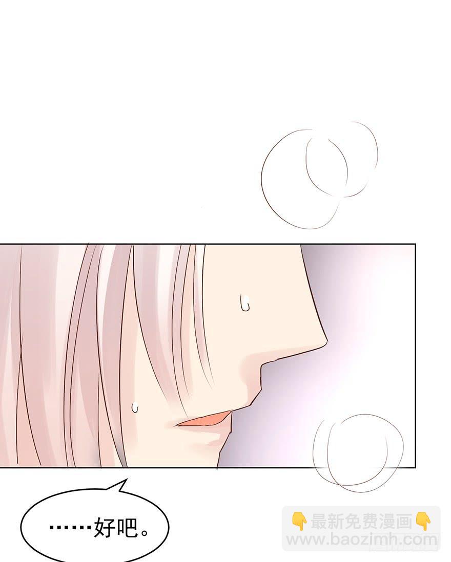 计划之外-第185话