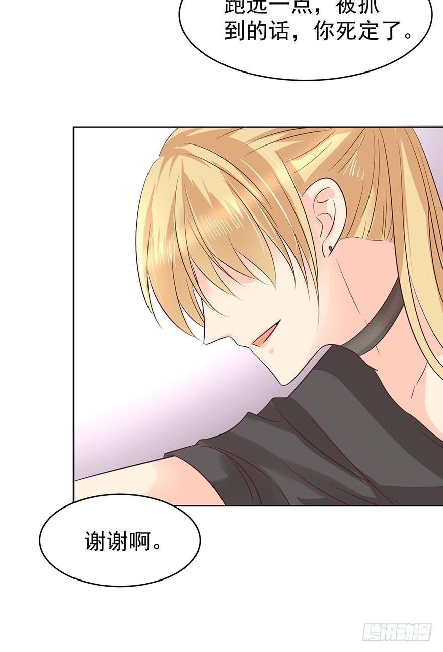 计划之外-第185话