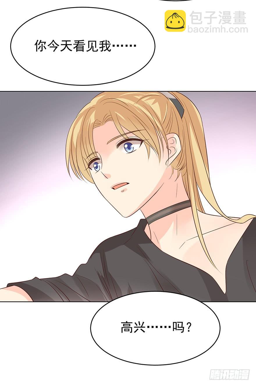 计划之外-第185话