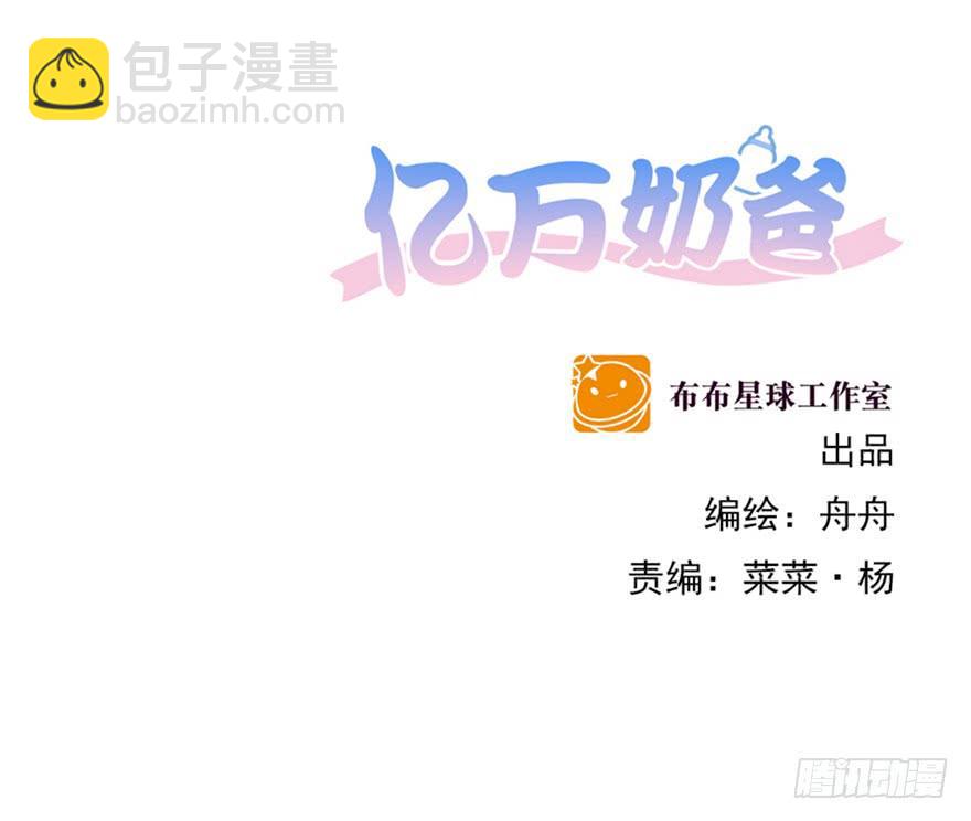 计划之外-第185话