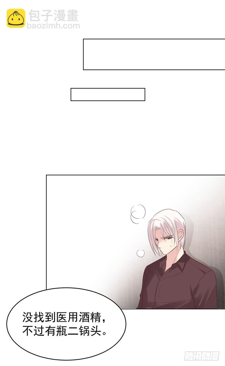计划之外-第185话