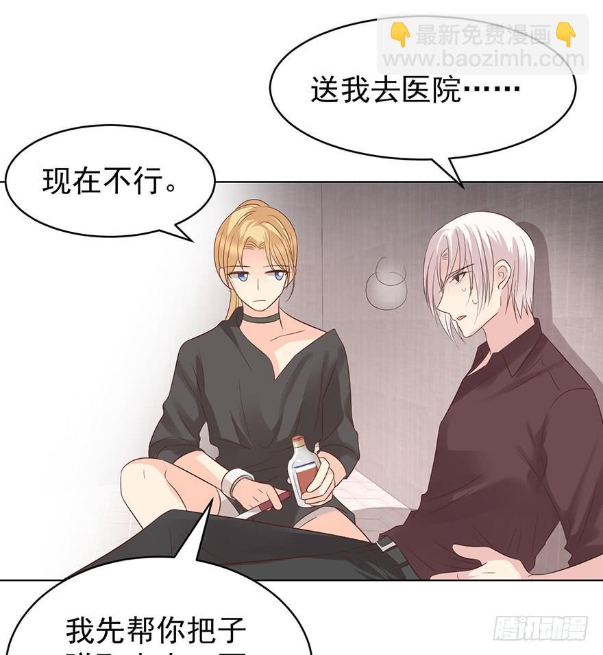 计划之外-第185话