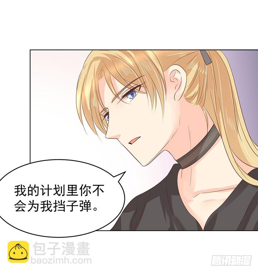 计划之外-第185话