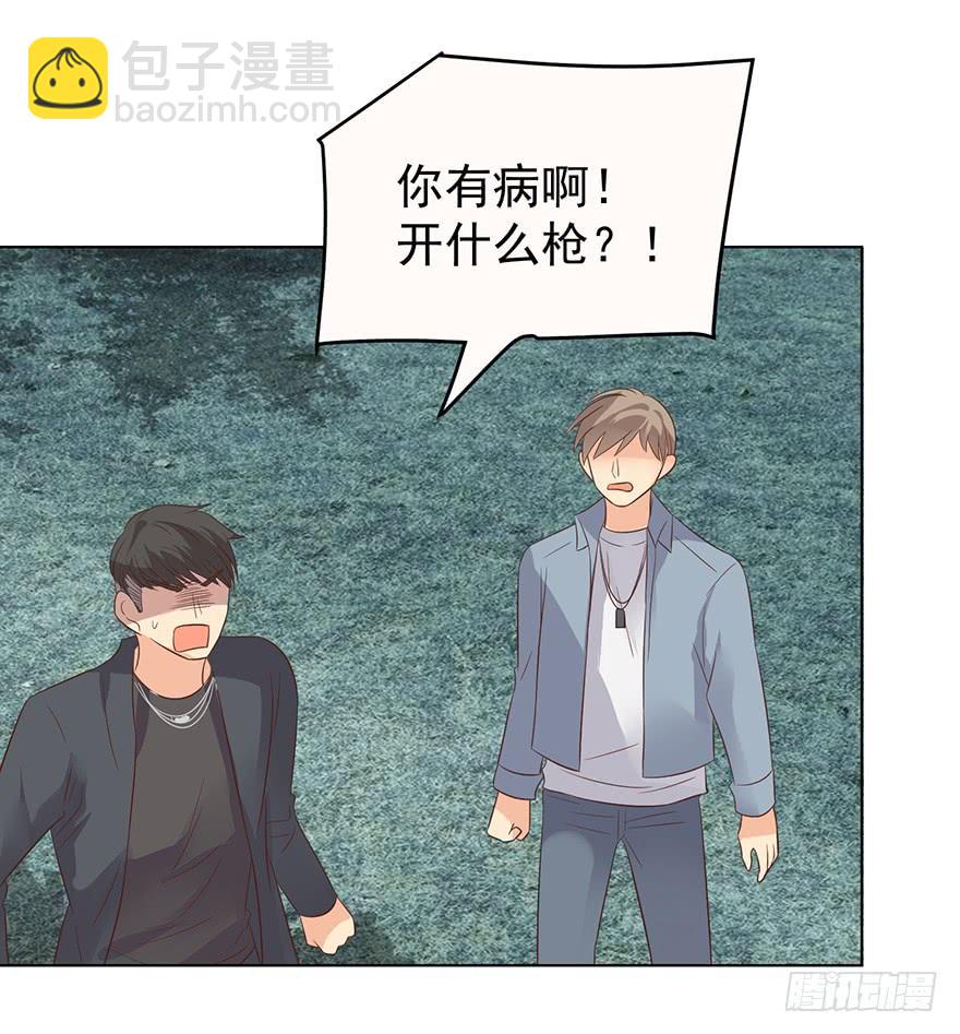 计划之外-第185话