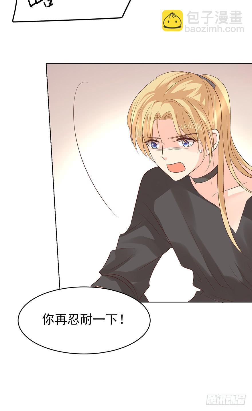 计划之外-第185话