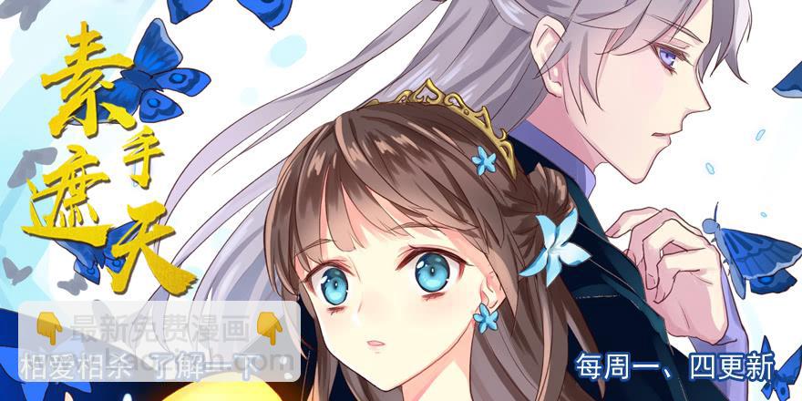 计划之外-第185话