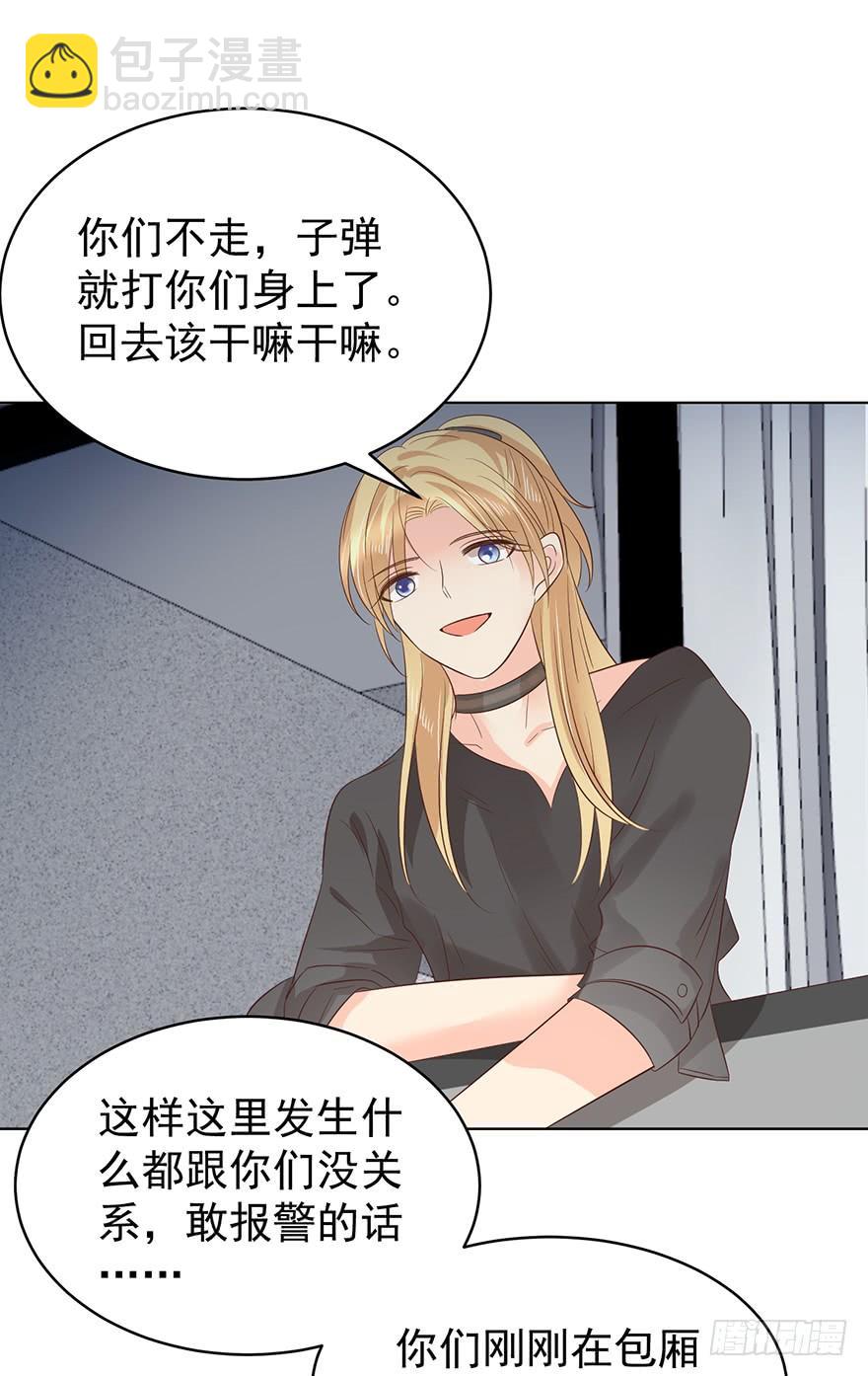 计划之外-第185话