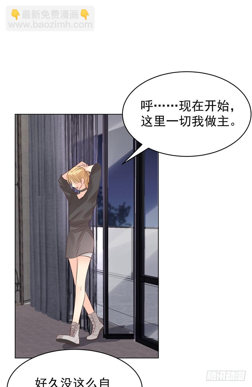 计划之外-第185话