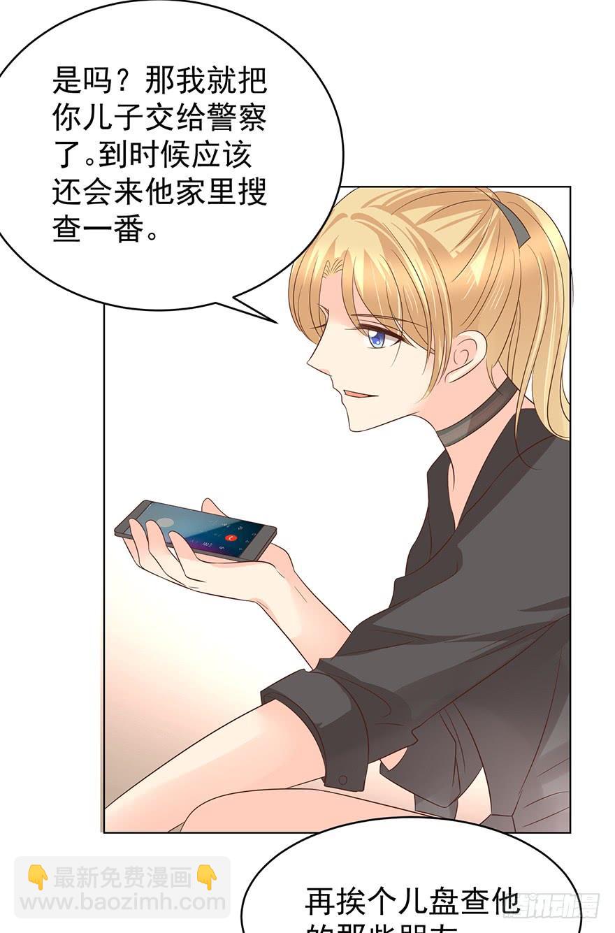 还是在意-第187话