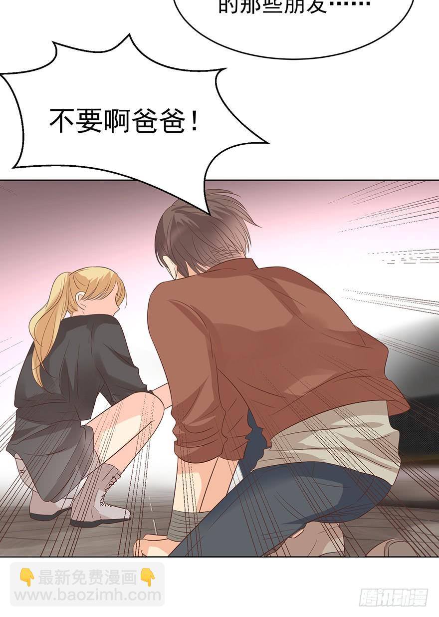 还是在意-第187话