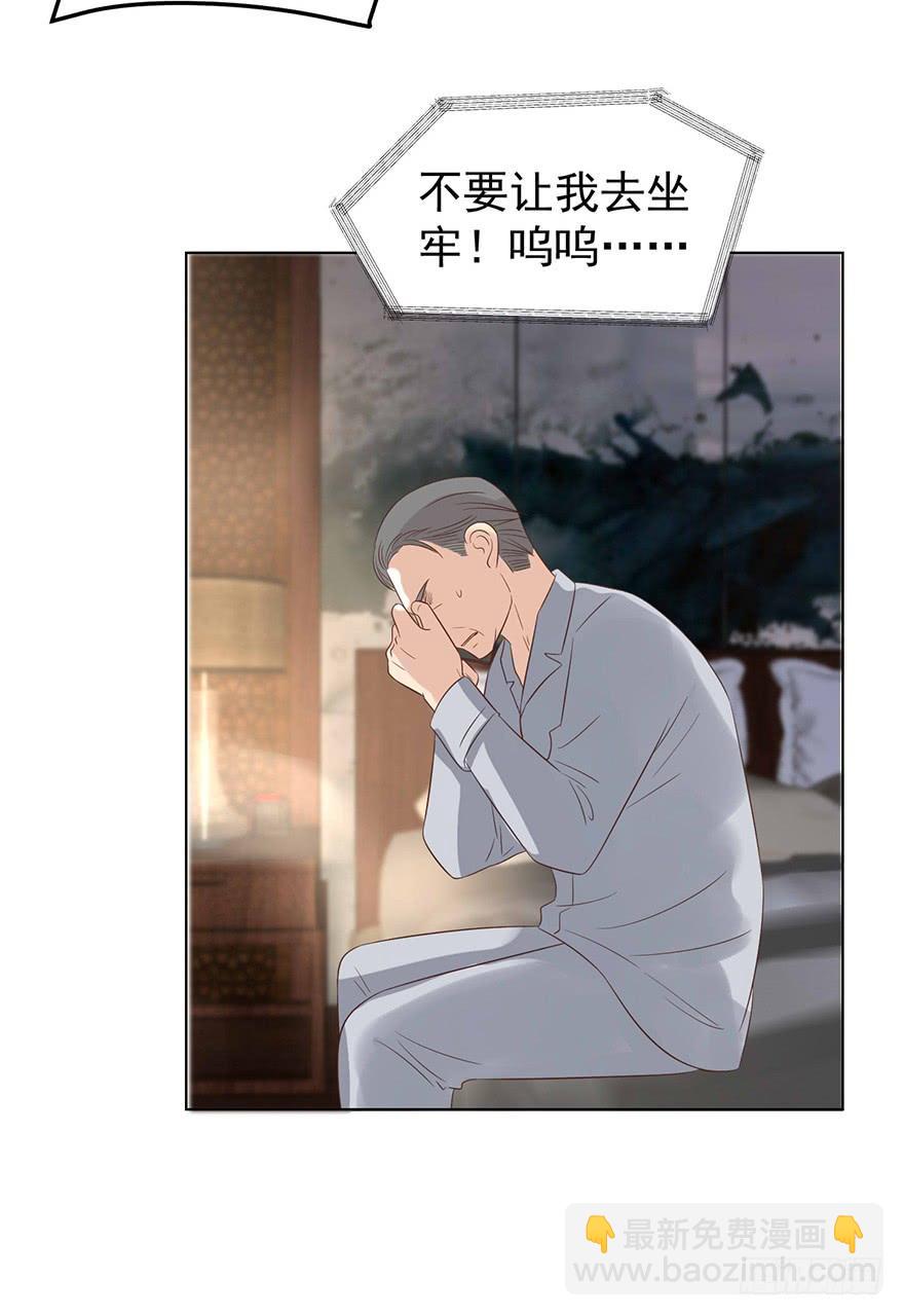 还是在意-第187话