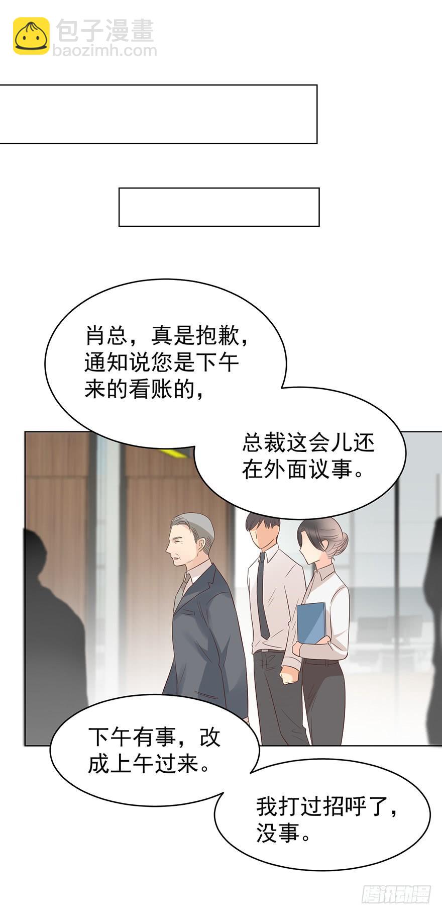 还是在意-第187话