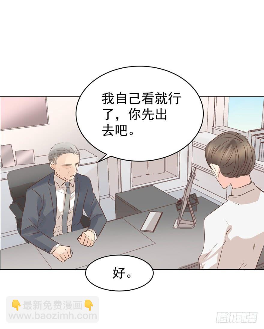 还是在意-第187话