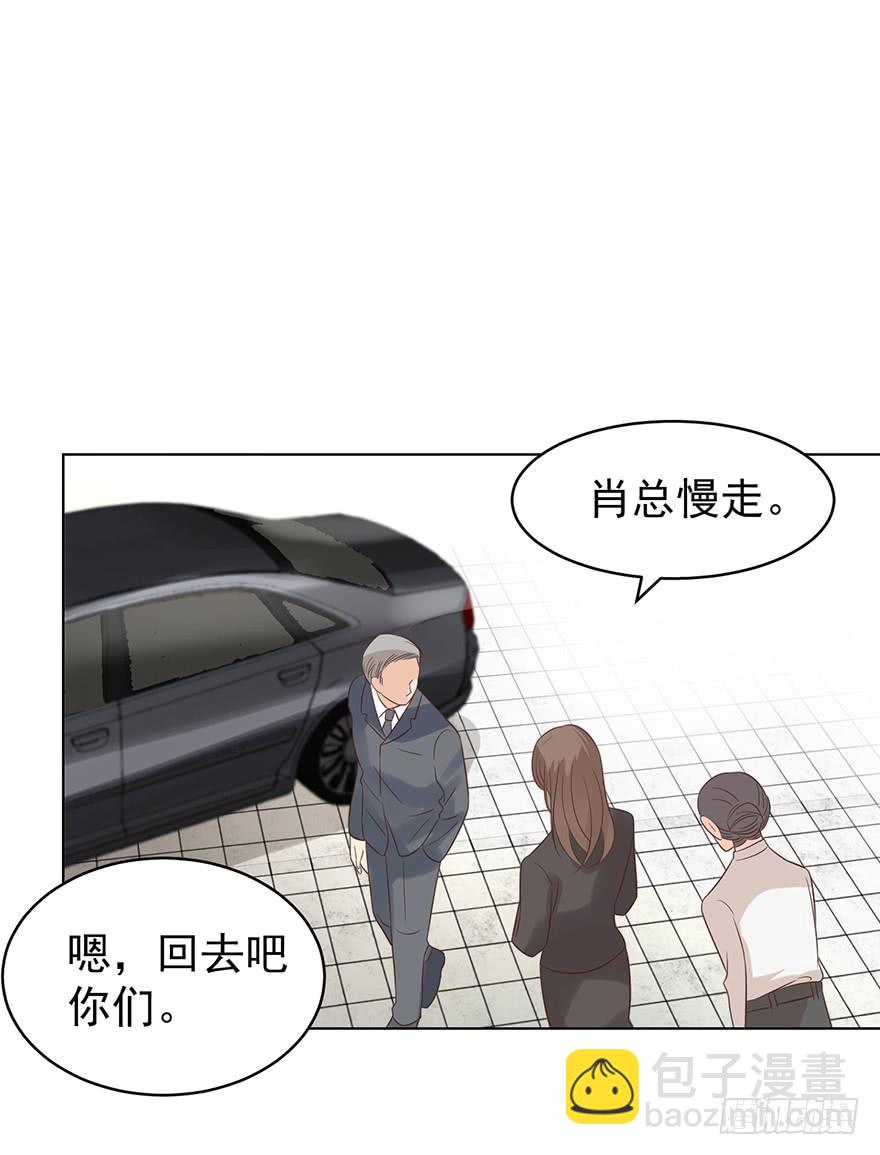 还是在意-第187话