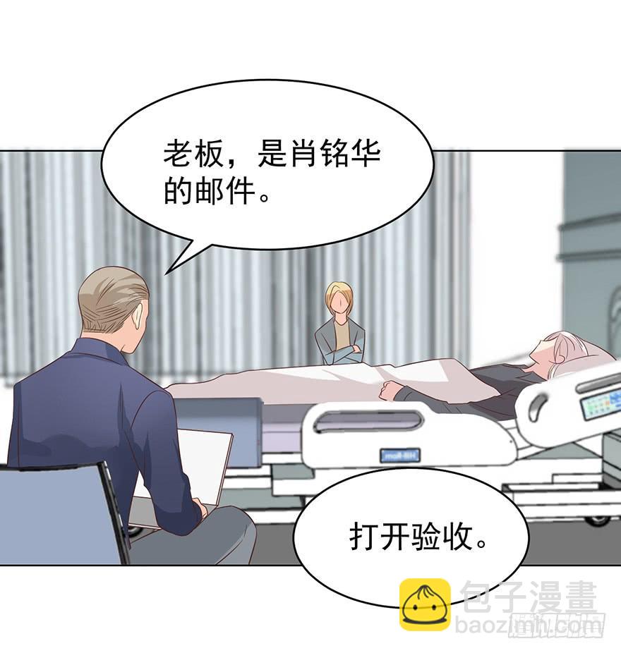 还是在意-第187话