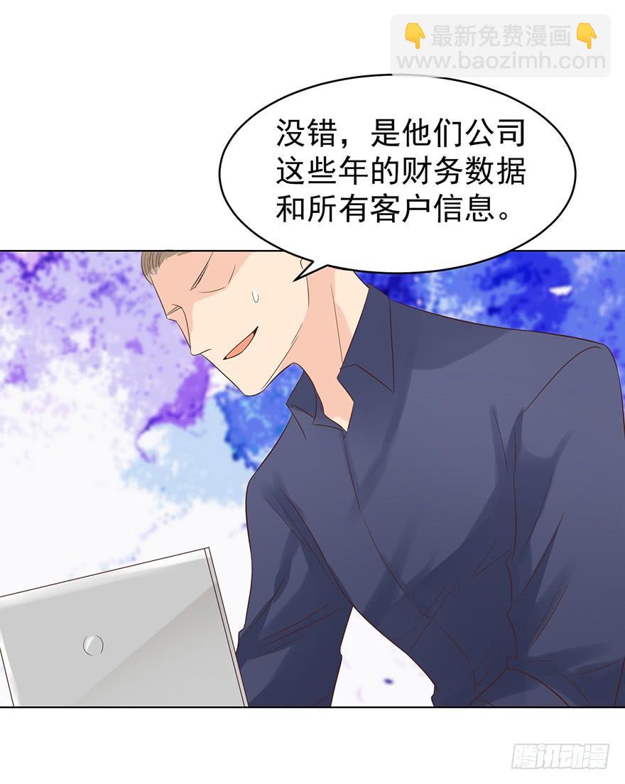 还是在意-第187话