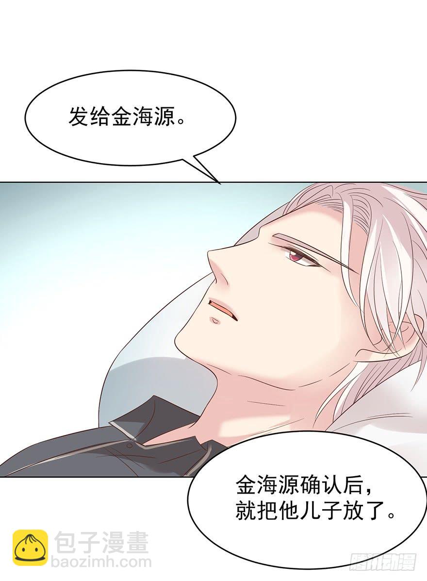 还是在意-第187话